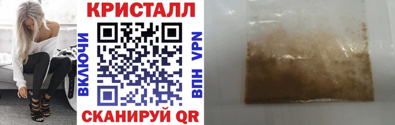 Амфетамин 98%  купить наркоту  Высоцк 