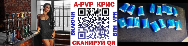 Alfa_PVP мука  ОМГ ОМГ маркетплейс  Высоцк 