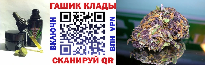 Canna-Cookies конопля  Высоцк 