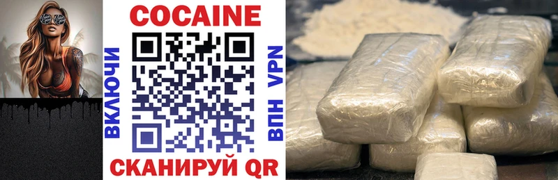 как найти наркотики  MEGA как войти  Кокаин Колумбийский  Высоцк 