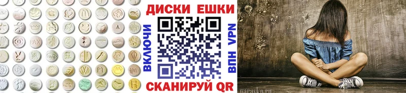 Ecstasy VHQ  гидра ТОР  Высоцк 