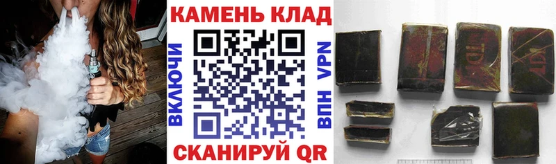 ГАШ гашик Высоцк