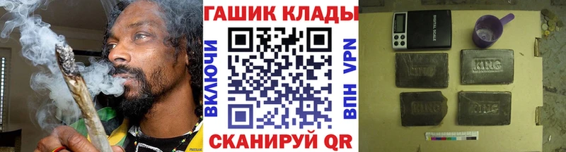 дарнет шоп  Высоцк  ГАШИШ Изолятор 