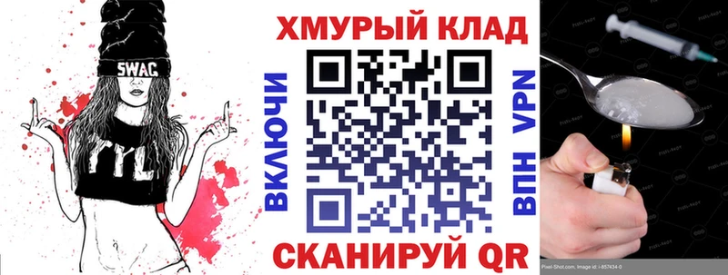 Героин Heroin  купить закладку  Высоцк 