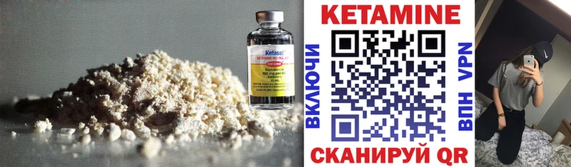 MEGA онион  что такое наркотик  Высоцк  Кетамин VHQ 