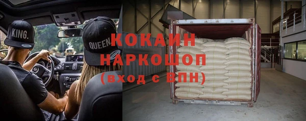 MDMA Баксан