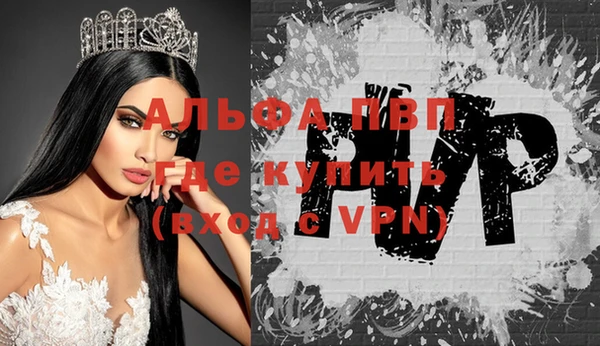 скорость mdpv Балахна