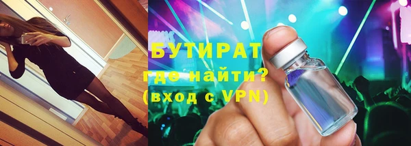 мескалин Тихорецк