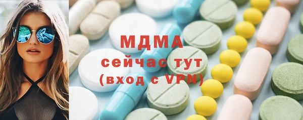 MDMA Баксан