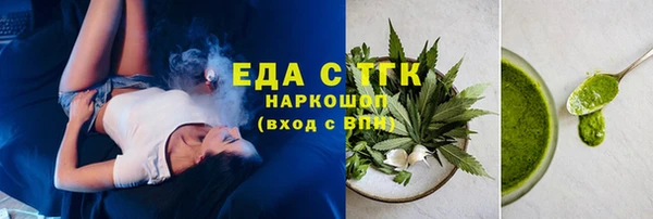 скорость mdpv Балахна