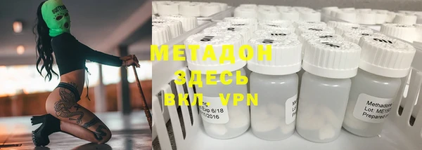 скорость mdpv Балахна