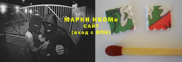 скорость mdpv Балахна