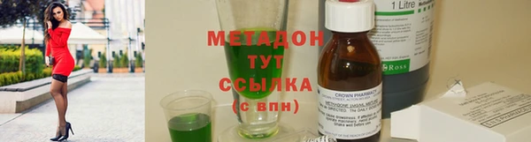 скорость mdpv Балахна