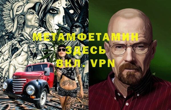 MDMA Баксан