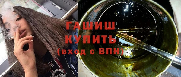 меф VHQ Беломорск
