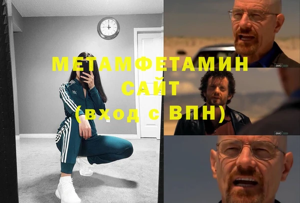 шишки Балабаново