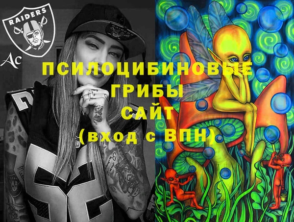 MDMA Баксан