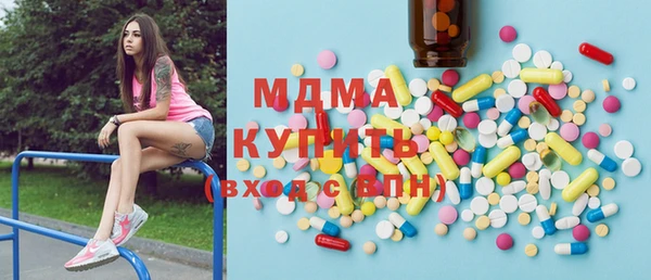 MDMA Баксан