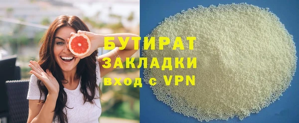 ALPHA PVP Тобольск