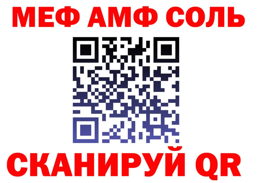 ГАШ гарик зеркало дарк нет МЕГА Высоцк