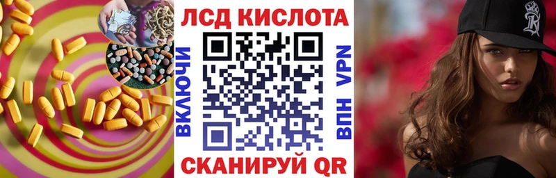 магазин    Высоцк  Лсд 25 экстази ecstasy 