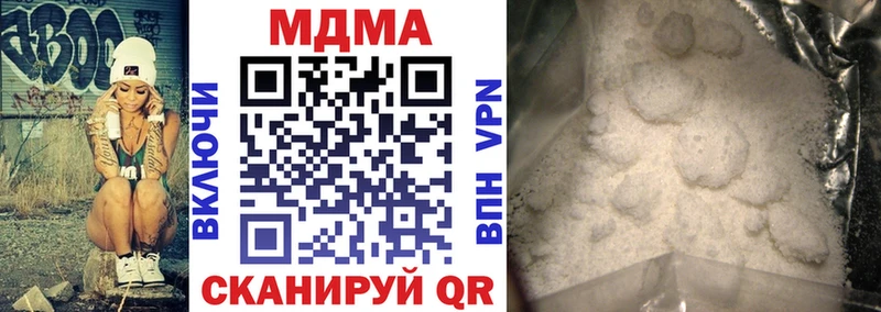 МДМА VHQ это состав Высоцк