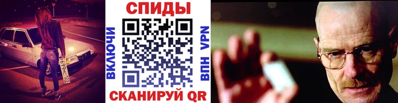 OMG ссылки  где купить наркотик  Высоцк  Первитин мет 