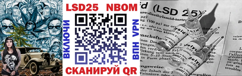 кракен ССЫЛКА  Высоцк  Марки NBOMe 1,5мг 