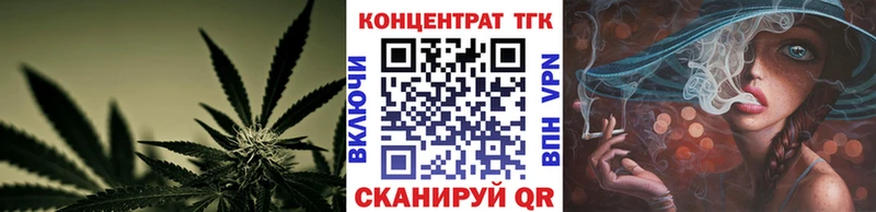 Дистиллят ТГК вейп  как найти закладки  Высоцк 